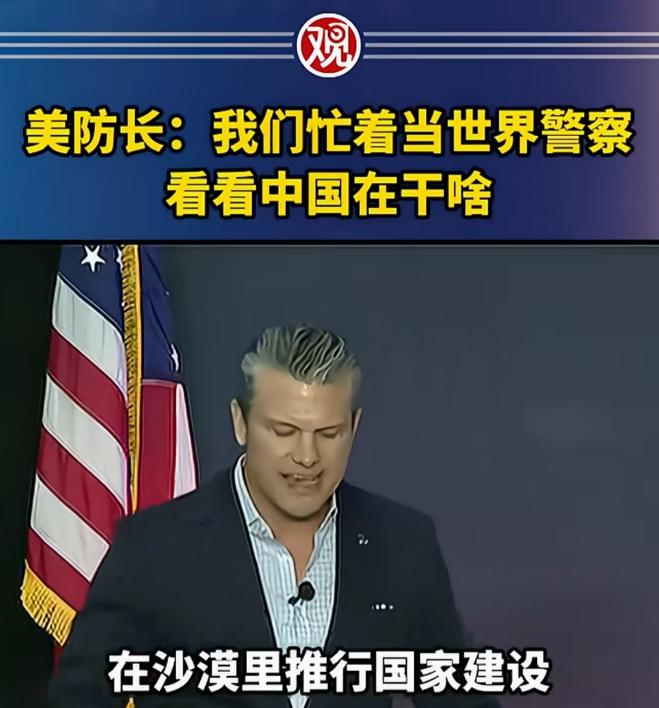 美国忙着当世界警察如果没有这个世界警察这个世界会更好，还是更坏？真要是没