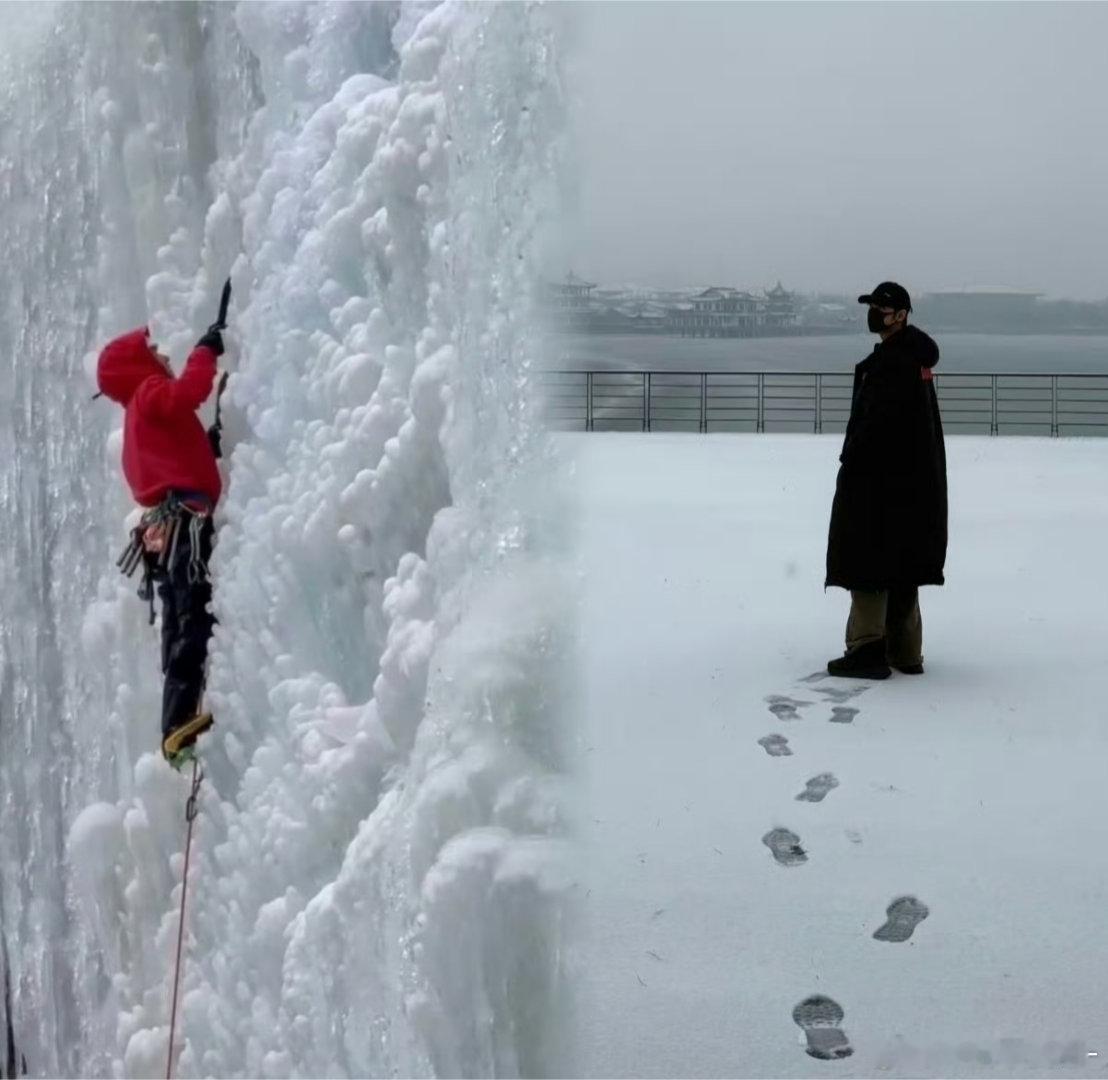 别人花天酒地肖战王一博冰天雪地