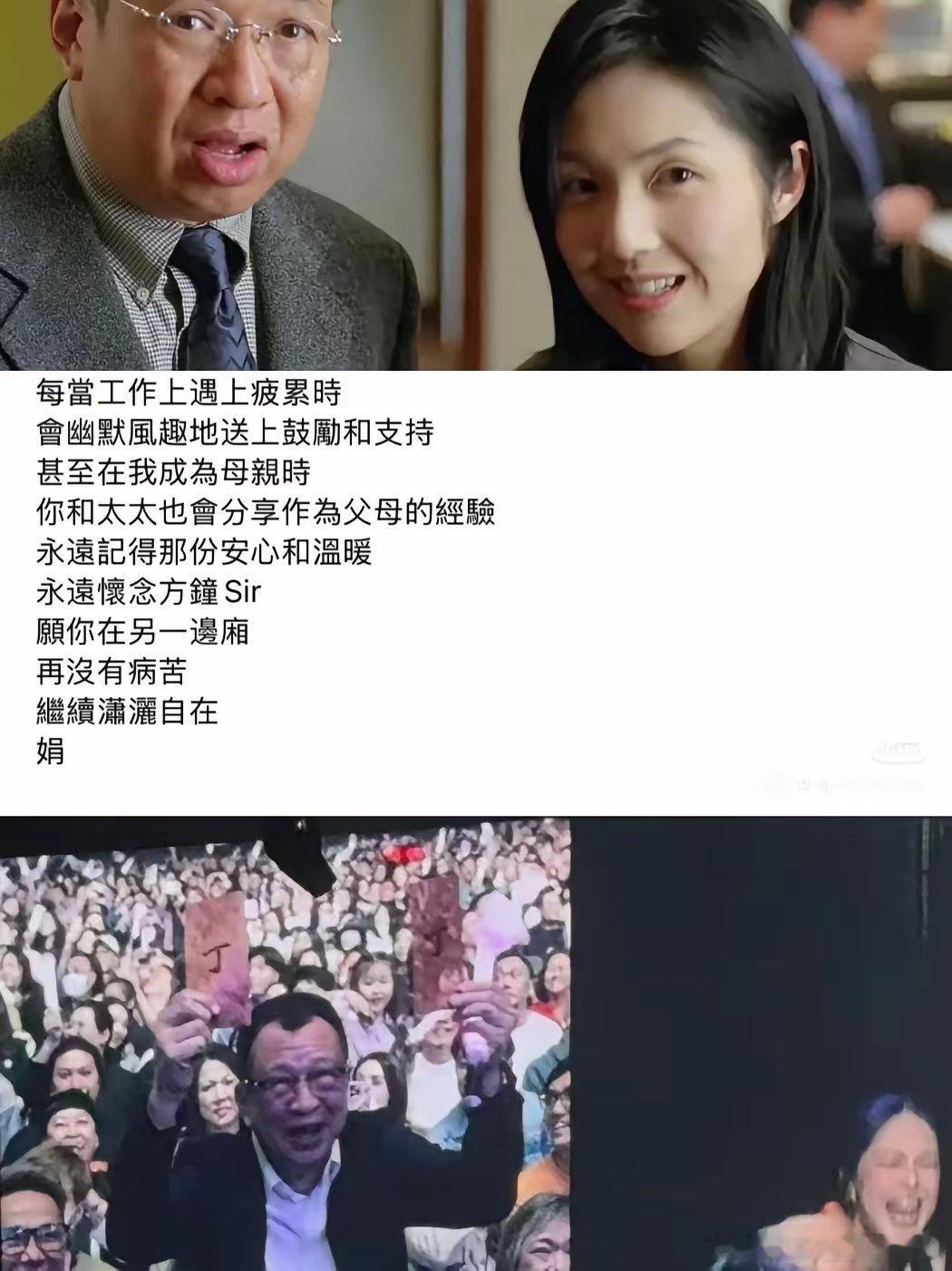 看见佘诗曼昨天采访落泪我没哭，听见有不好的消息时，我也没哭，但是我见杨千嬅悼念许