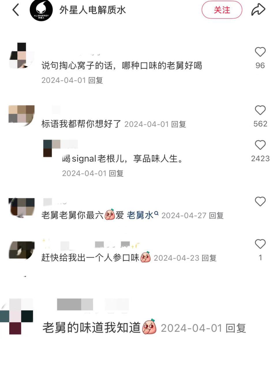 是谁被《大侦探》疯狂种草