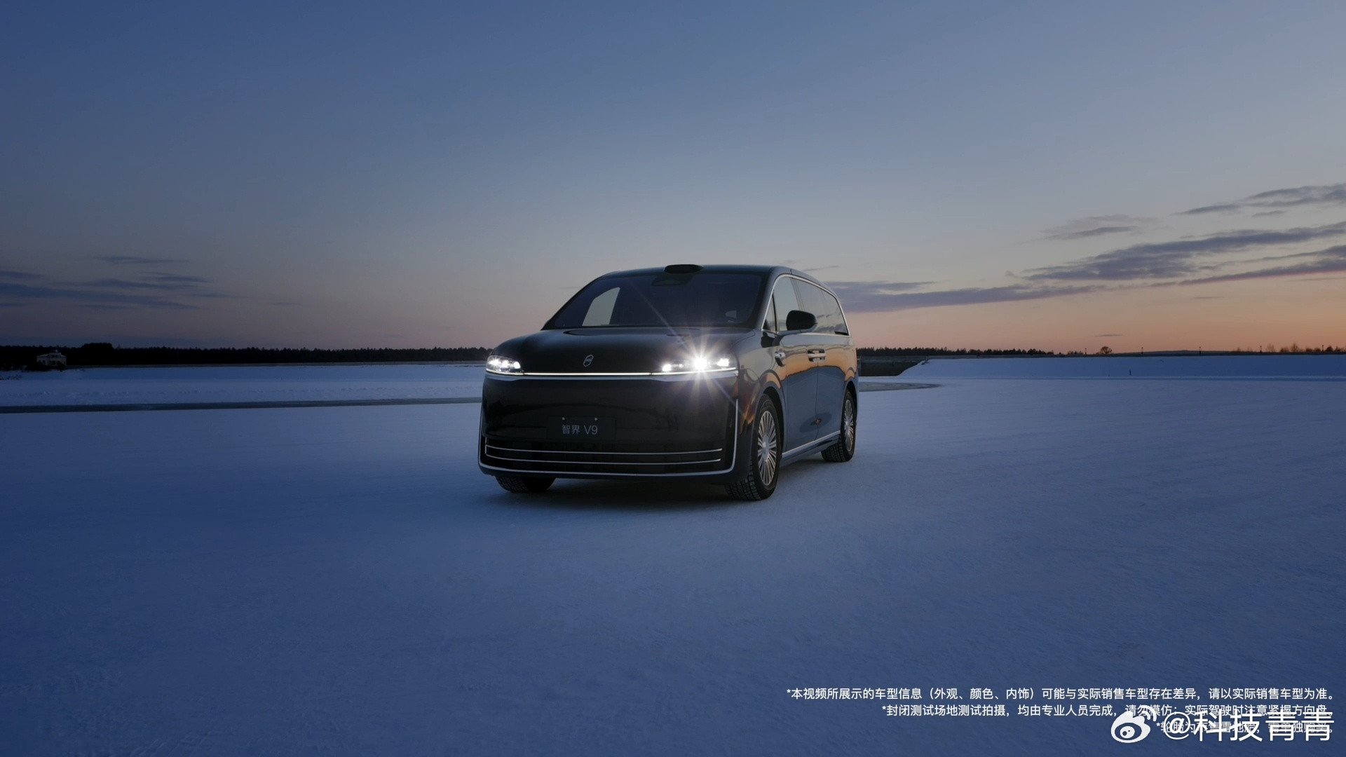 智界V9首曝搭载后轮转向如果你觉得MPV只能在城里跑跑，那你一定没看过智界V9的