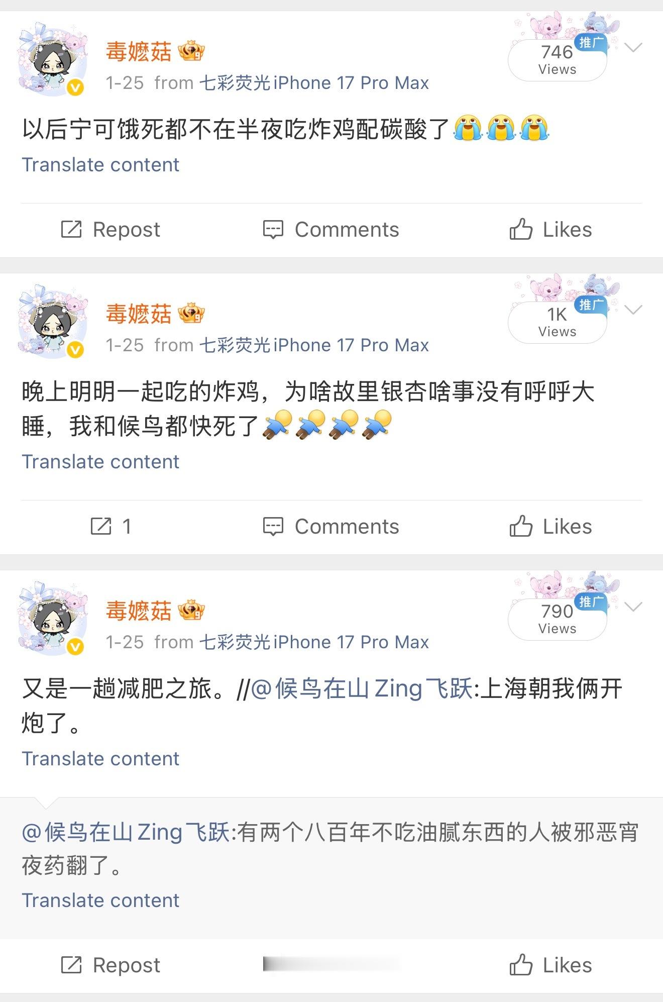 不堪回想