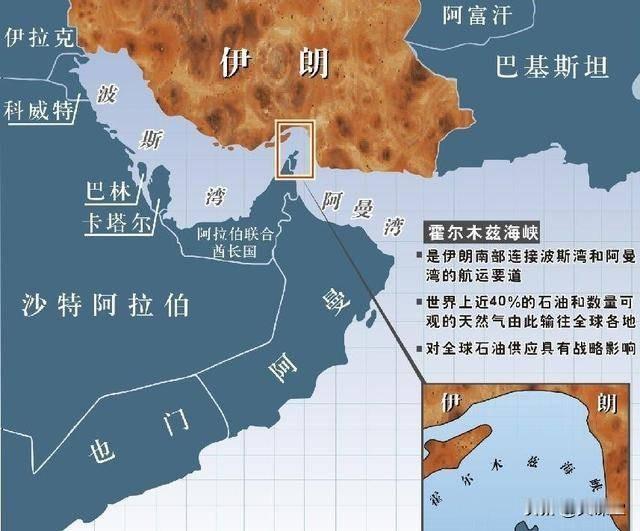 美方称对伊朗新一轮袭击持续5个多小时，目前超5万名美军部署在中东。伊朗上当了，美