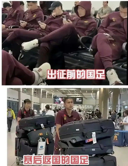 国足出征前后对比之下，不得不说，惊呆了。[捂脸哭][捂脸哭][捂脸哭][捂脸哭]