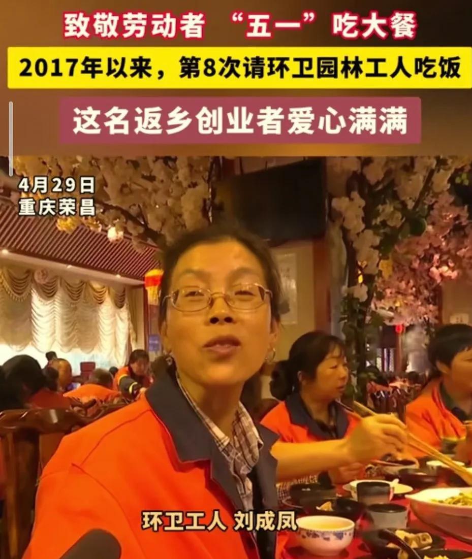 现在全网最烦恼的应该是荣昌的环卫工人们明明五一干活儿就比平时多一倍，节前节后