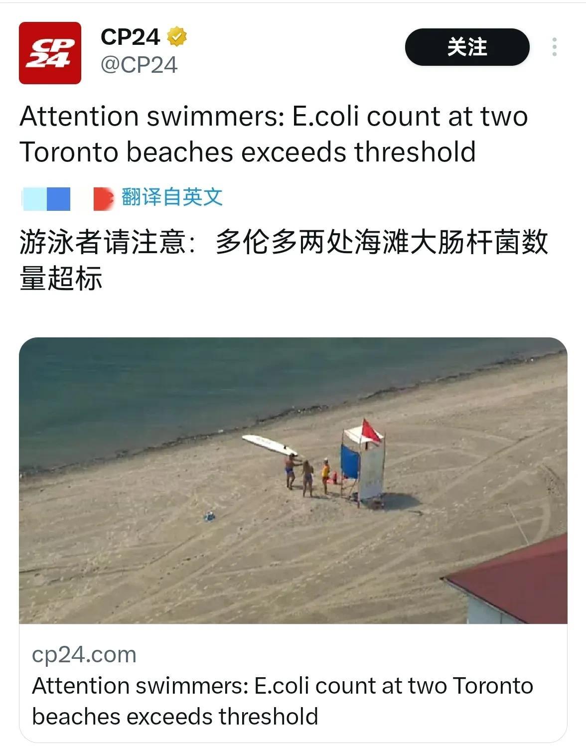 海水里面全是各种盐类，高渗透压会令大肠杆菌这类淡水微生物脱水，还不算海洋中专门捕