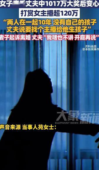 “真不该有钱！”山东德州，一男子花42元买彩票，竟然中了1000万，税后得了81