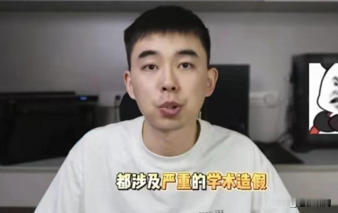 刚见饶毅批科研界虚假繁荣，又见耿同学揭高校学术造假！至今已揭出5例大学教授论文造