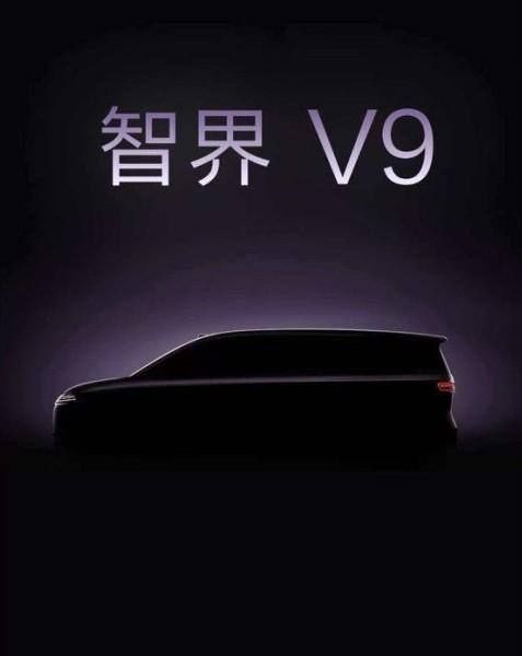 五界首聚与新车发布余承东表示鸿蒙智行首款旗舰MPV命名为智界V9，定位