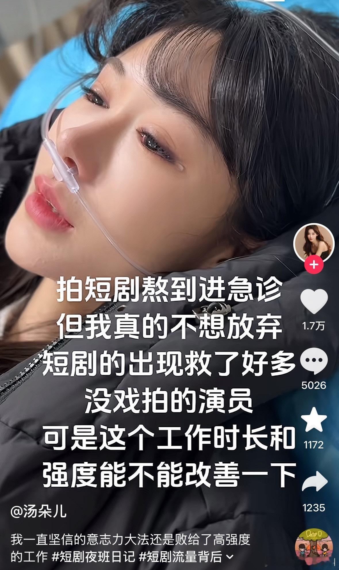 意想不到的评论区