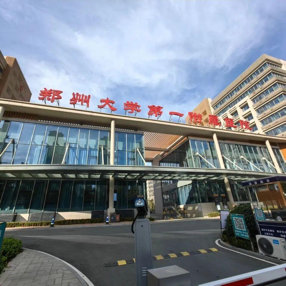 11月20日，被网友称为“亚洲最大医院”的郑州大学附属第一医院，突然官