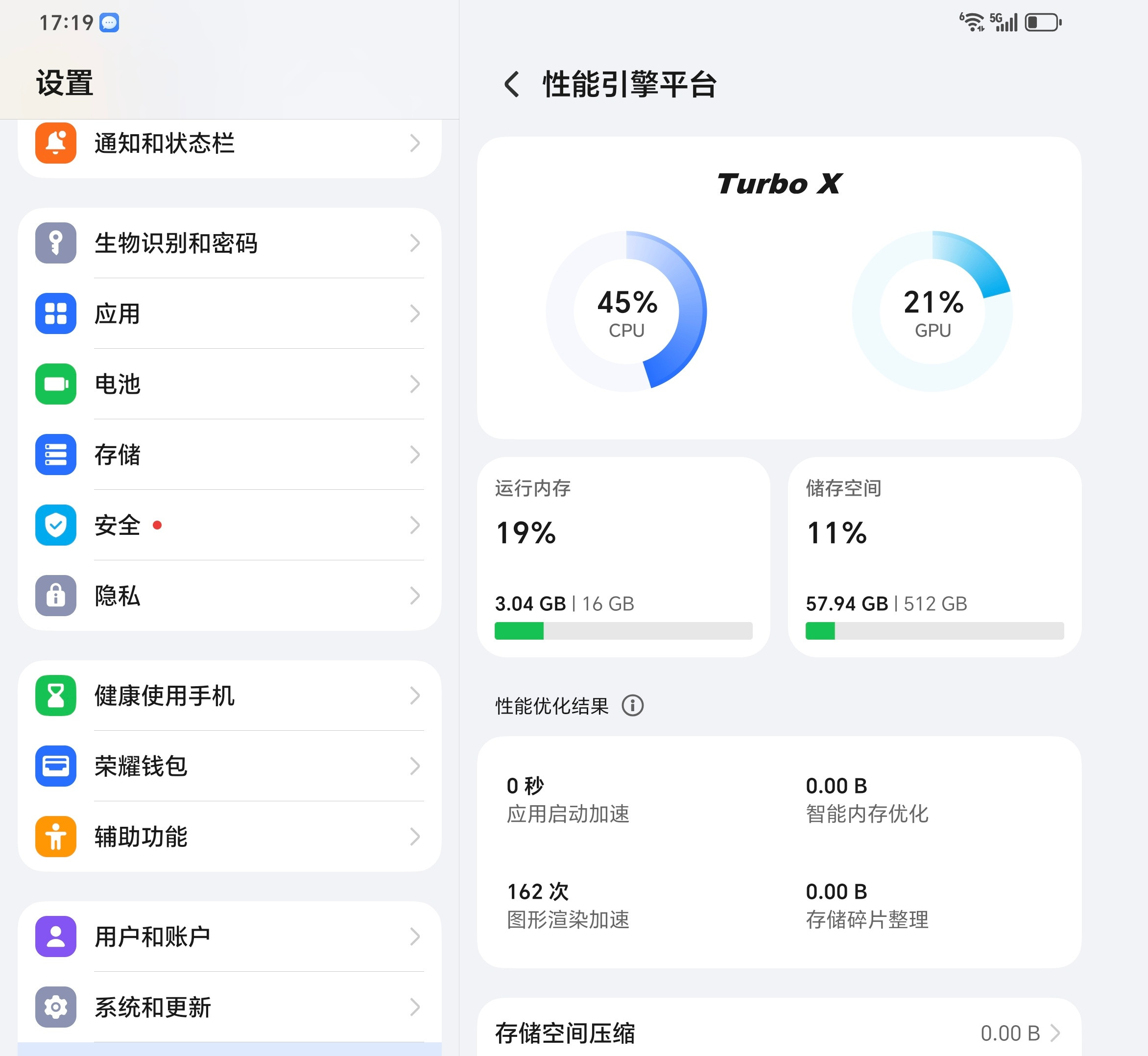 荣耀研发大哥正式入驻微博啦！关注他，抢先获取系统升级资讯，还能不定期参与福利活动