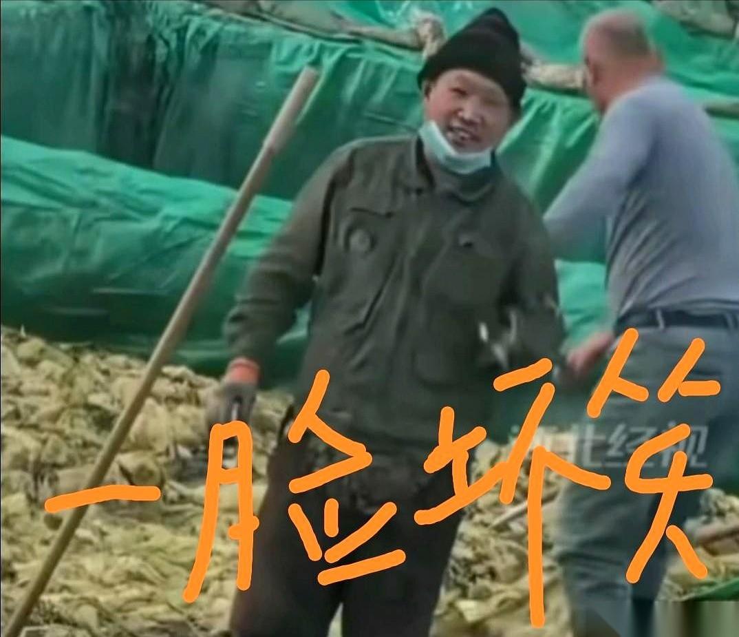 真服了,那个大哥,穿着鞋,就那么大喇喇地站在一池子酸菜里。一口烟,一口痰,吐完