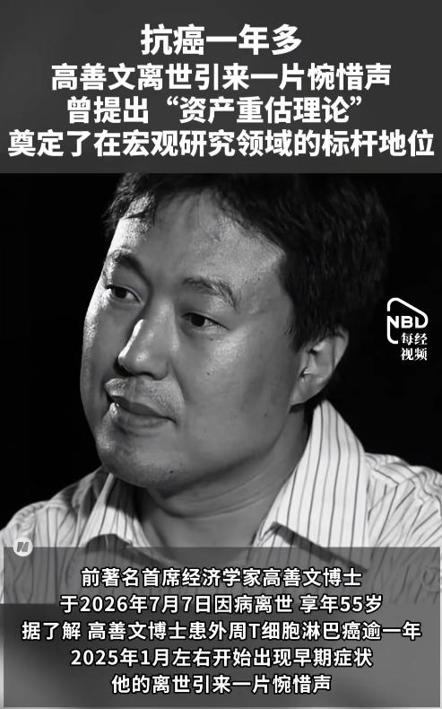 同样是患上肿瘤，每个人最后的治疗效果天差地别，核心原因就是经济条件、认知水平、就
