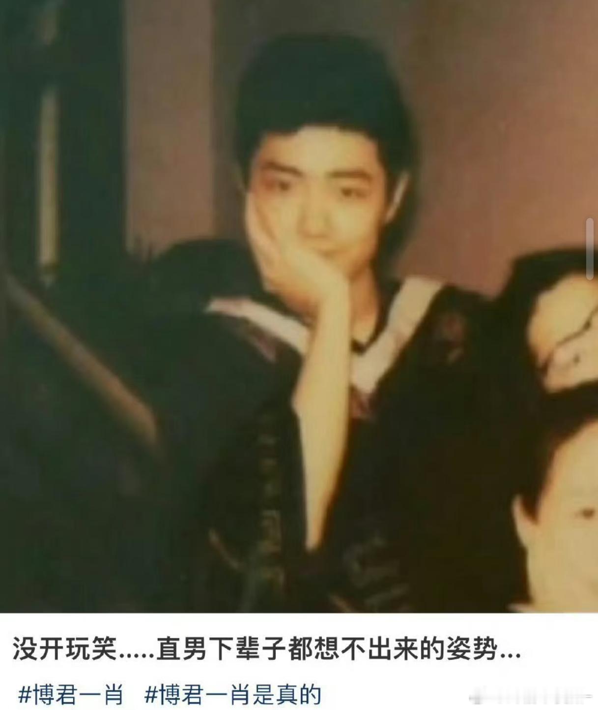 谁懂。。。肖战这张照片好萌啊直男做不了一点​​​