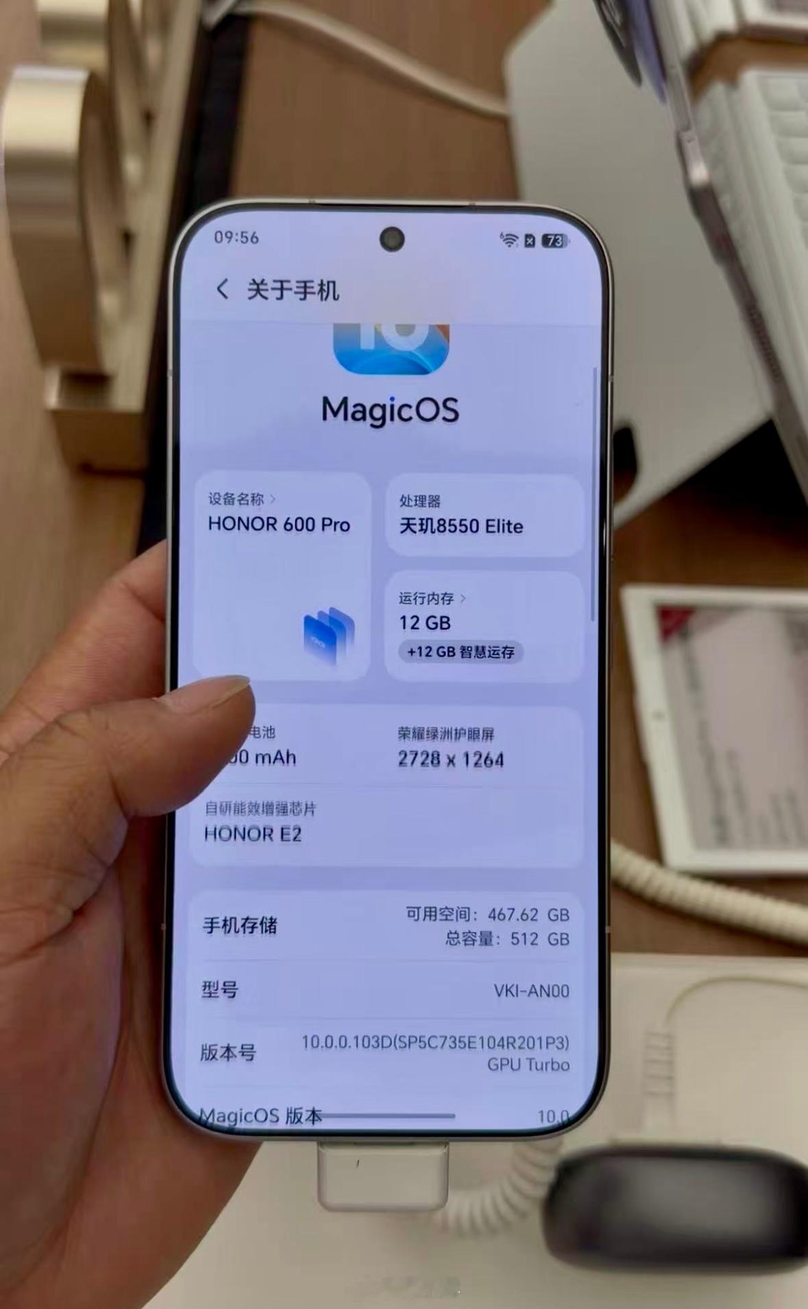 荣耀600真机，荣耀600Pro真机来了，处理器分别是骁龙7Gen4处理器，
