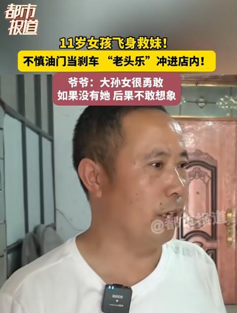 这就是能力超群的人！河南周口，11岁女孩抱着几乎见底的大瓶可乐正在店里来回转悠，