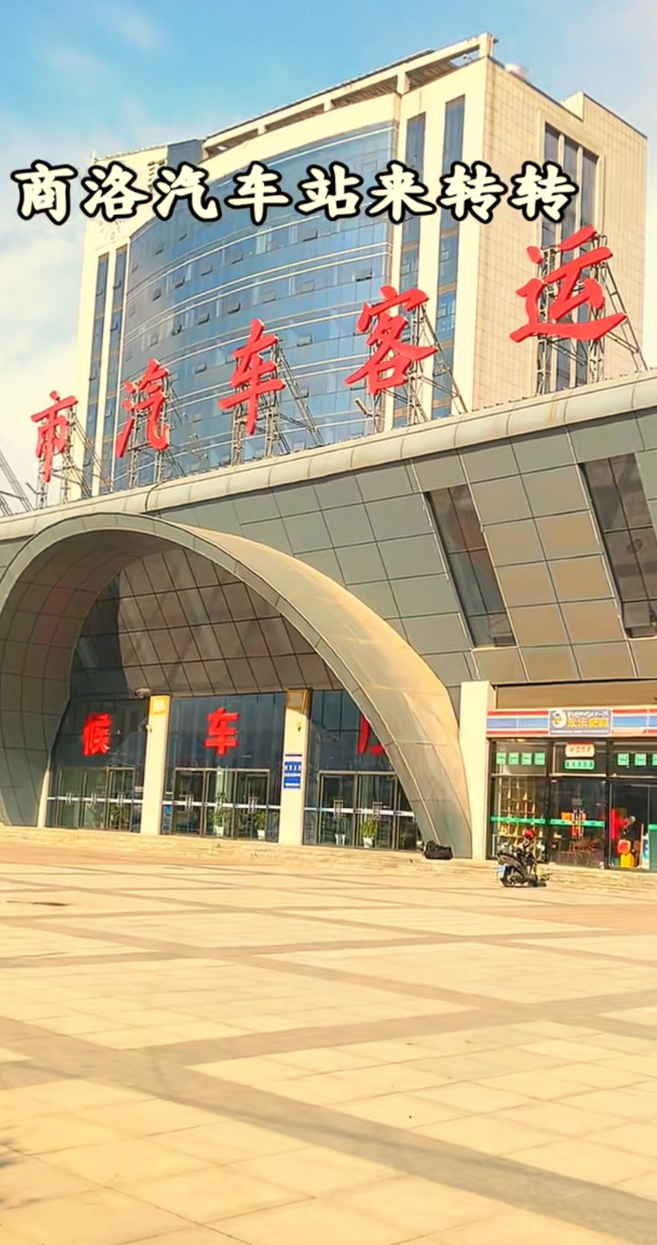 如果商洛到西安的高铁票价定位在45~55之间，那么可以100%的肯定，商洛到西安