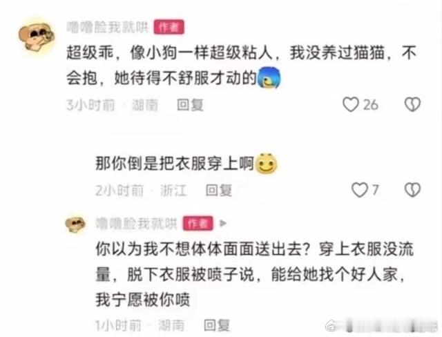 老父亲牺牲色相，卖身只为给女儿找户好人家要女儿送老父亲多好呢，一家人就应该团团圆