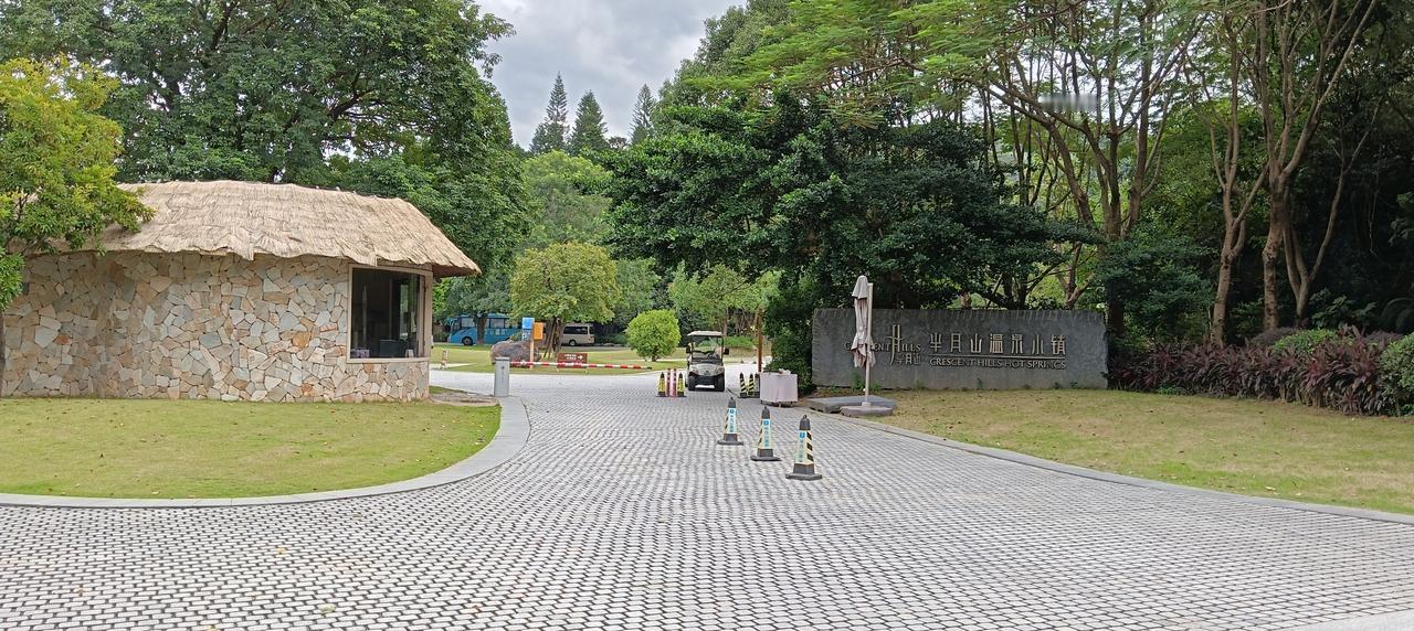 秋日旅游目的地就是我们家乡半月山温泉度假村。半月山温泉离我家挺近的，是我小时