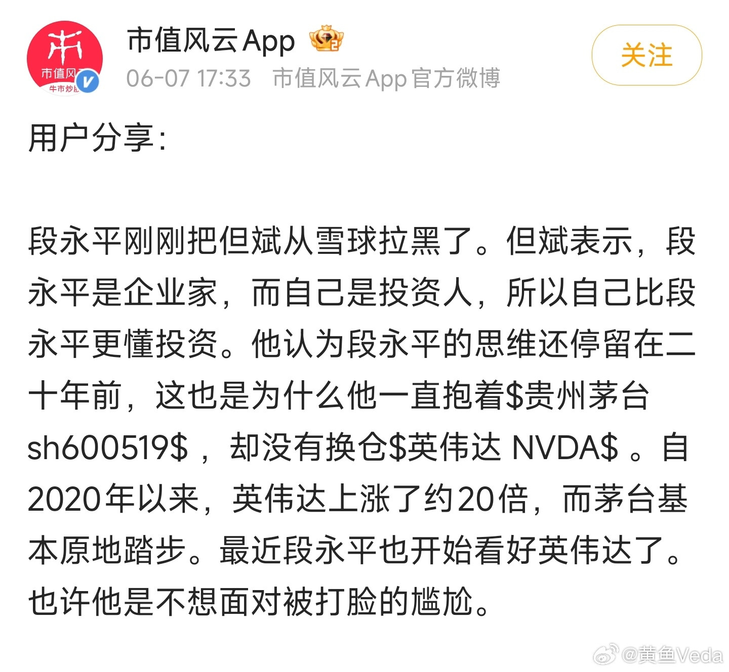 道不同，不相为谋。