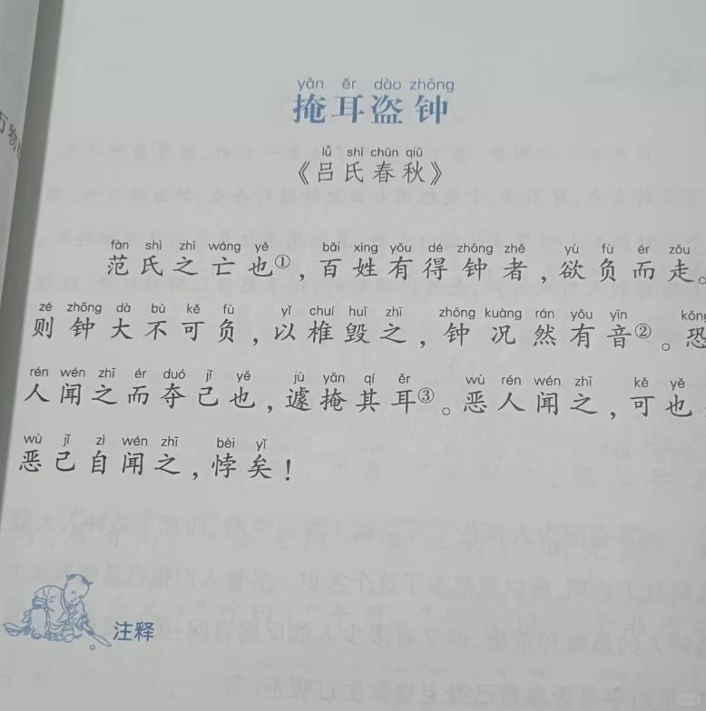 看到网上一些新教改的语文教材改动，我感觉自己都快成文盲了！先说说最让我懵的：