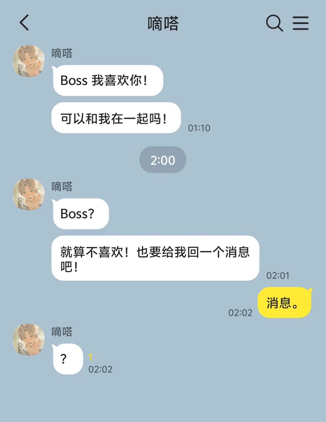 一些梗图...Boss一败涂地！一部分梗图来源于互联网！一部分是我自己想哒！宝