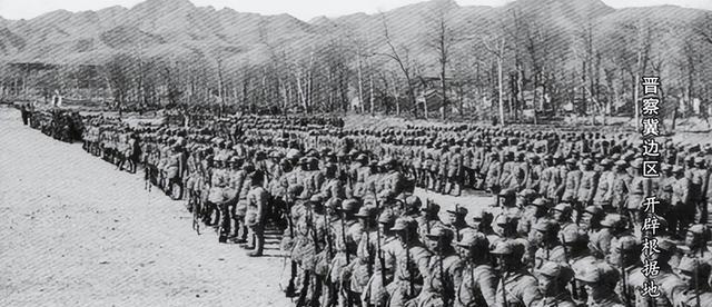 1937年全面抗战爆发，八路军深入敌后创建根据地。晋察冀军区成立后，第一军分区由