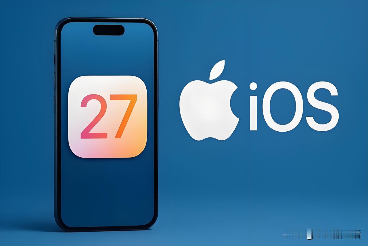 预计苹果iOS27系统升级名单：iPhone17eiPhone17