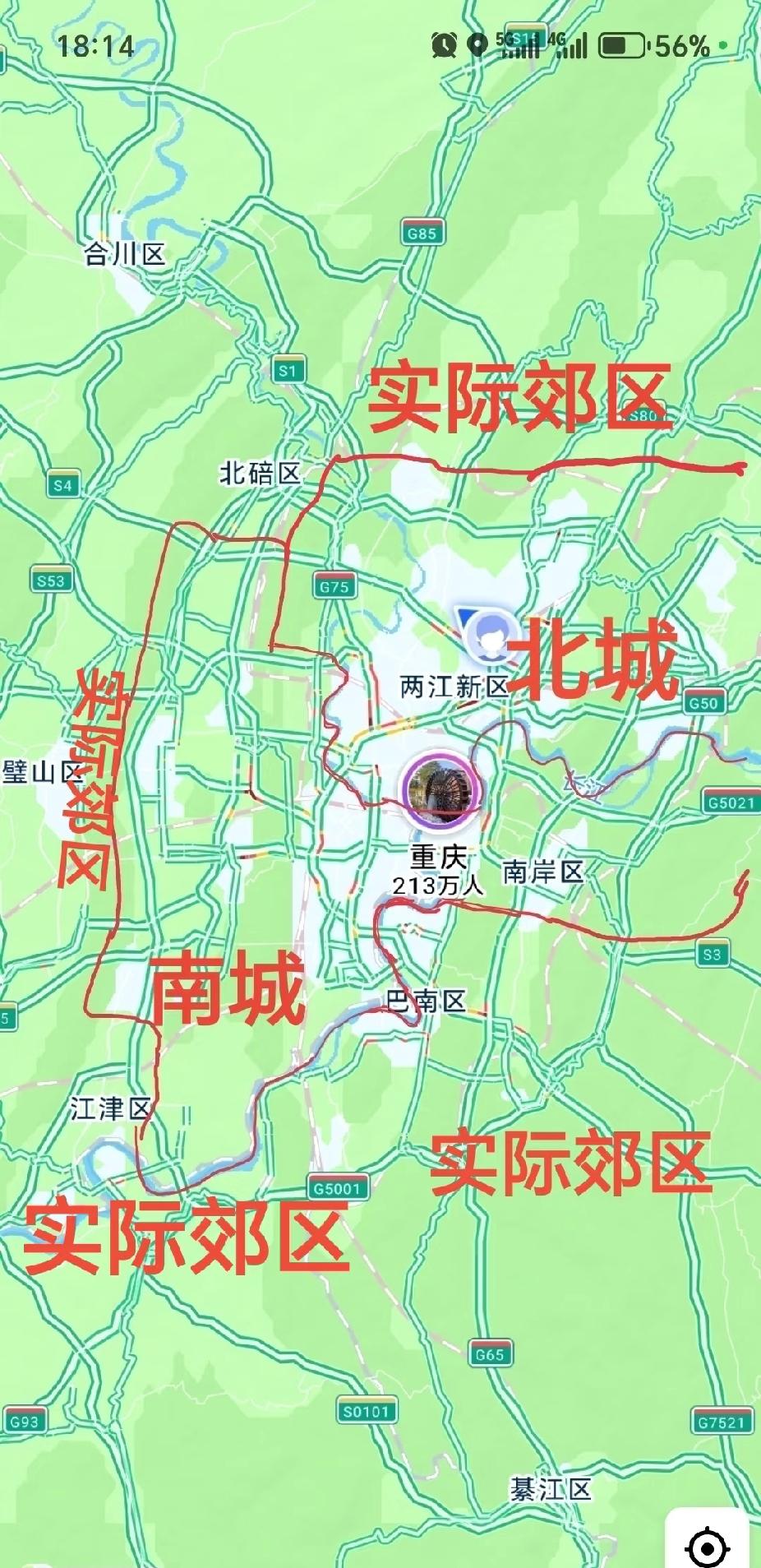 新变化，重庆城区实际变为：10区、3版块！新变化，新视角，重庆城区实际变为：1