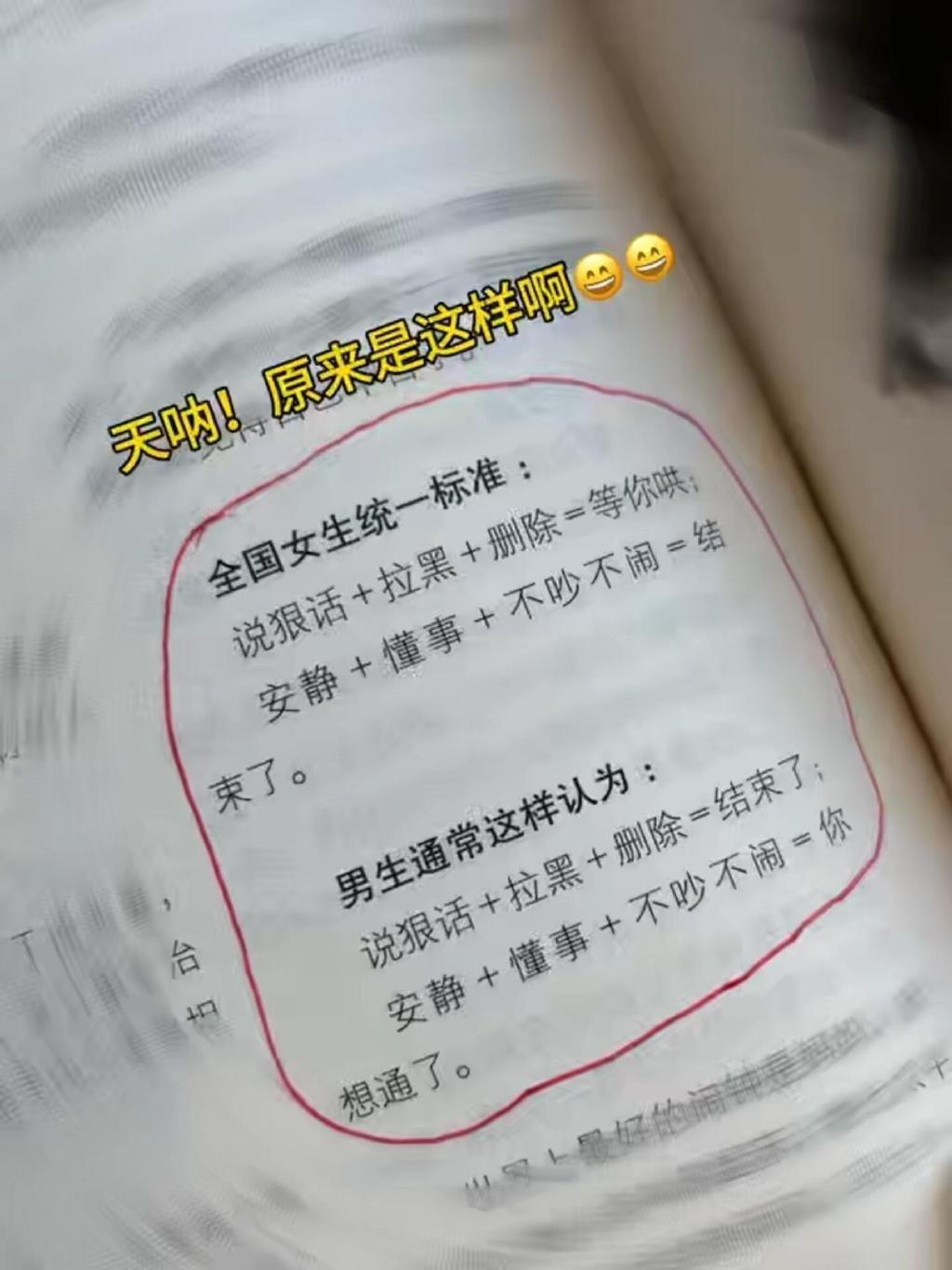 天呐！原来是这样啊！