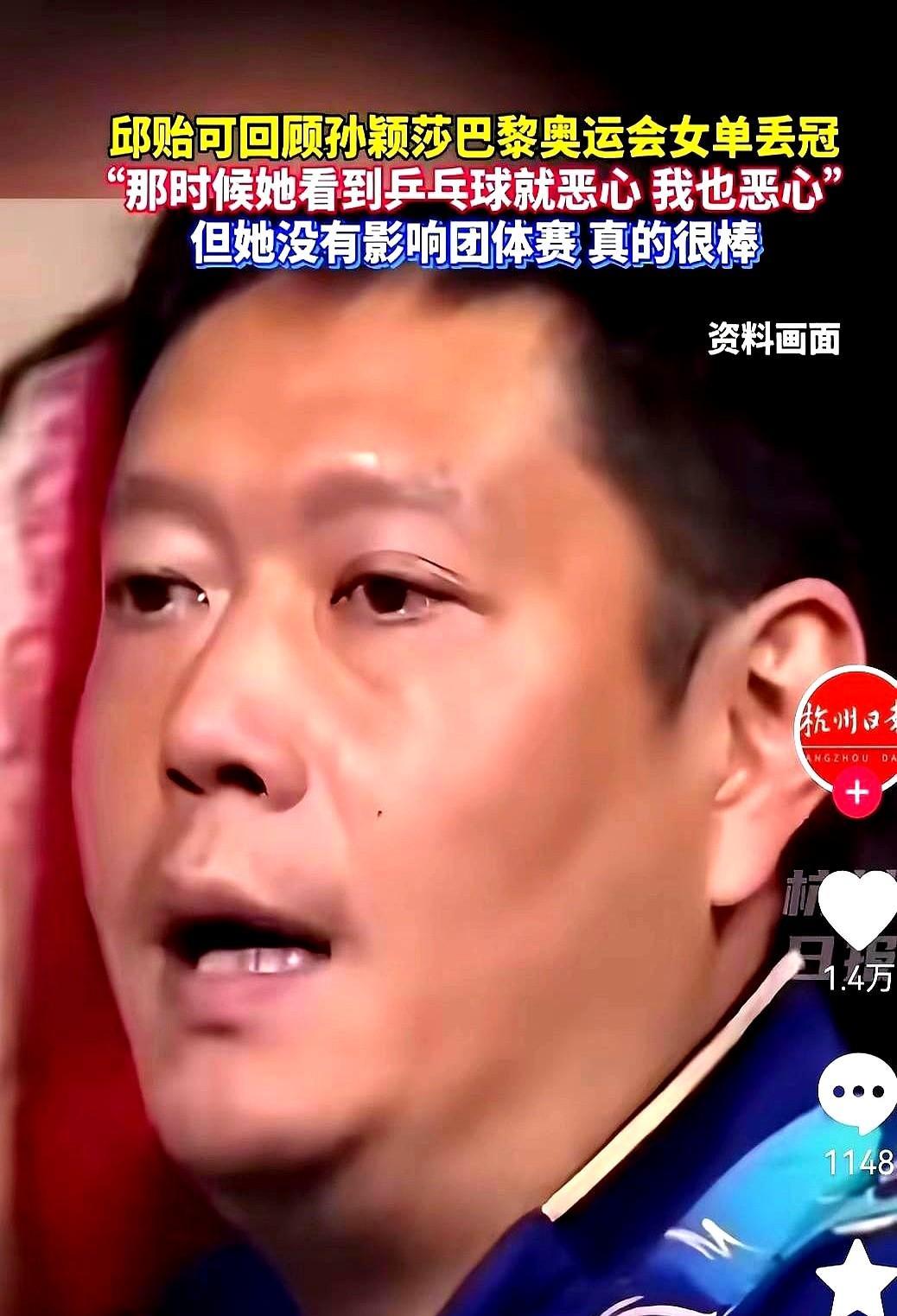 大厨炒菜VS球场对决：陈梦输球背后的'火候'哲学，看懂的人都哭了！