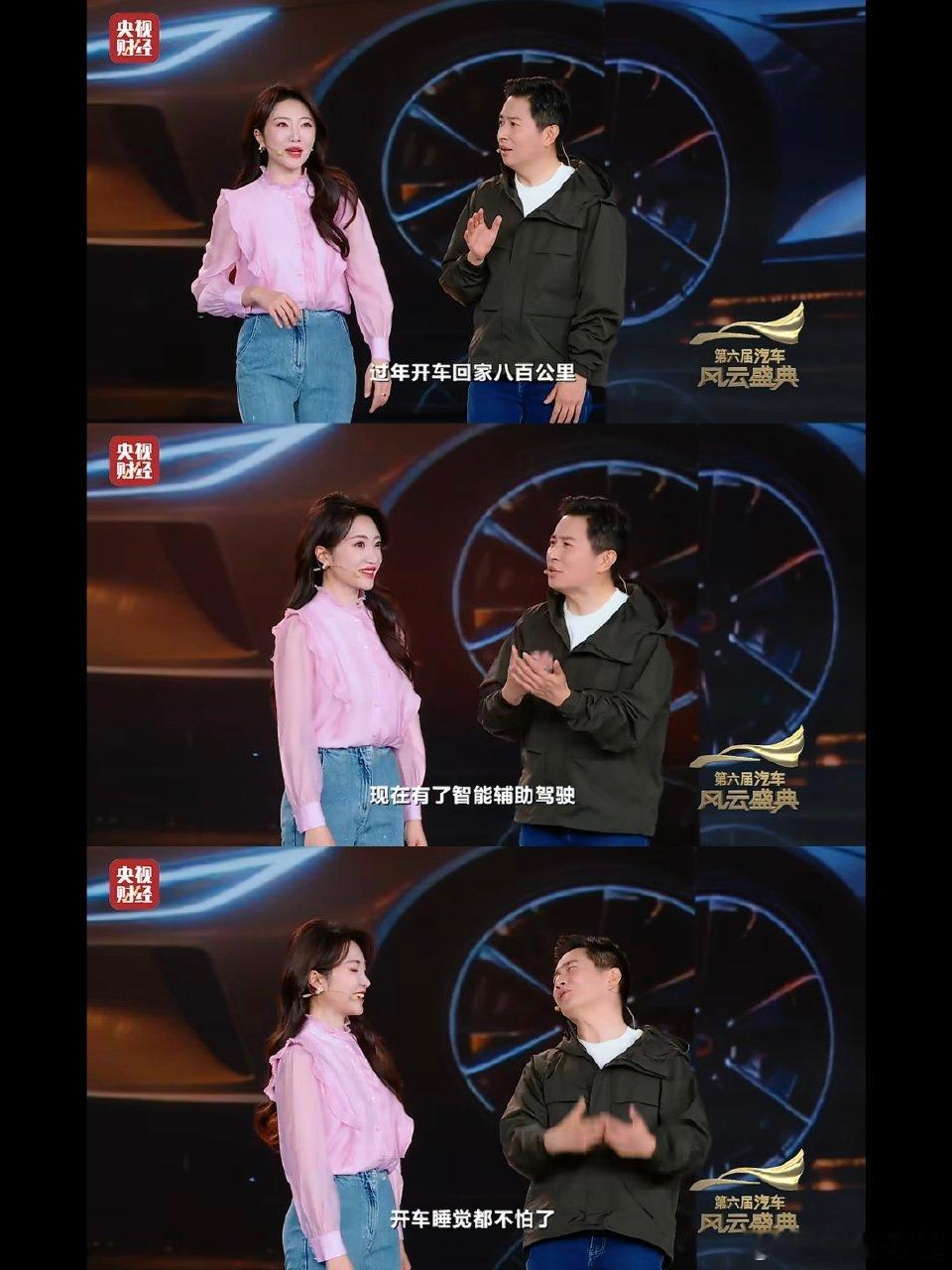 央视《汽车风云盛典》这波点名，简直是精准点破行业乱象。所谓“无限接近自动驾驶”“