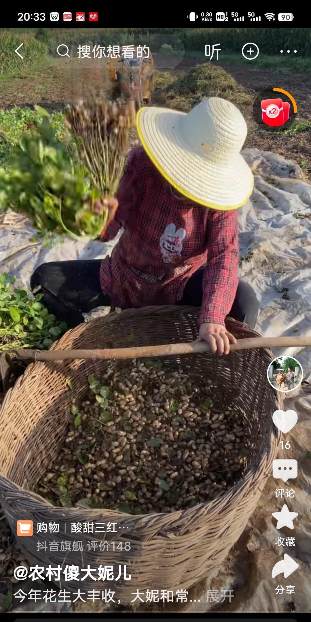 傻大妮和王常输在地里收花生，那股子干劲着实令人钦佩。大太阳底下他们挥汗如雨，一切
