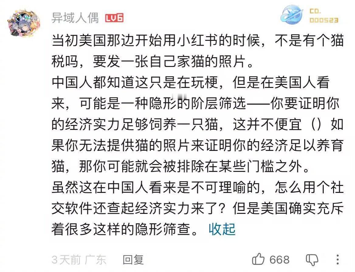 不是美国人是活在规则怪谈里吗？