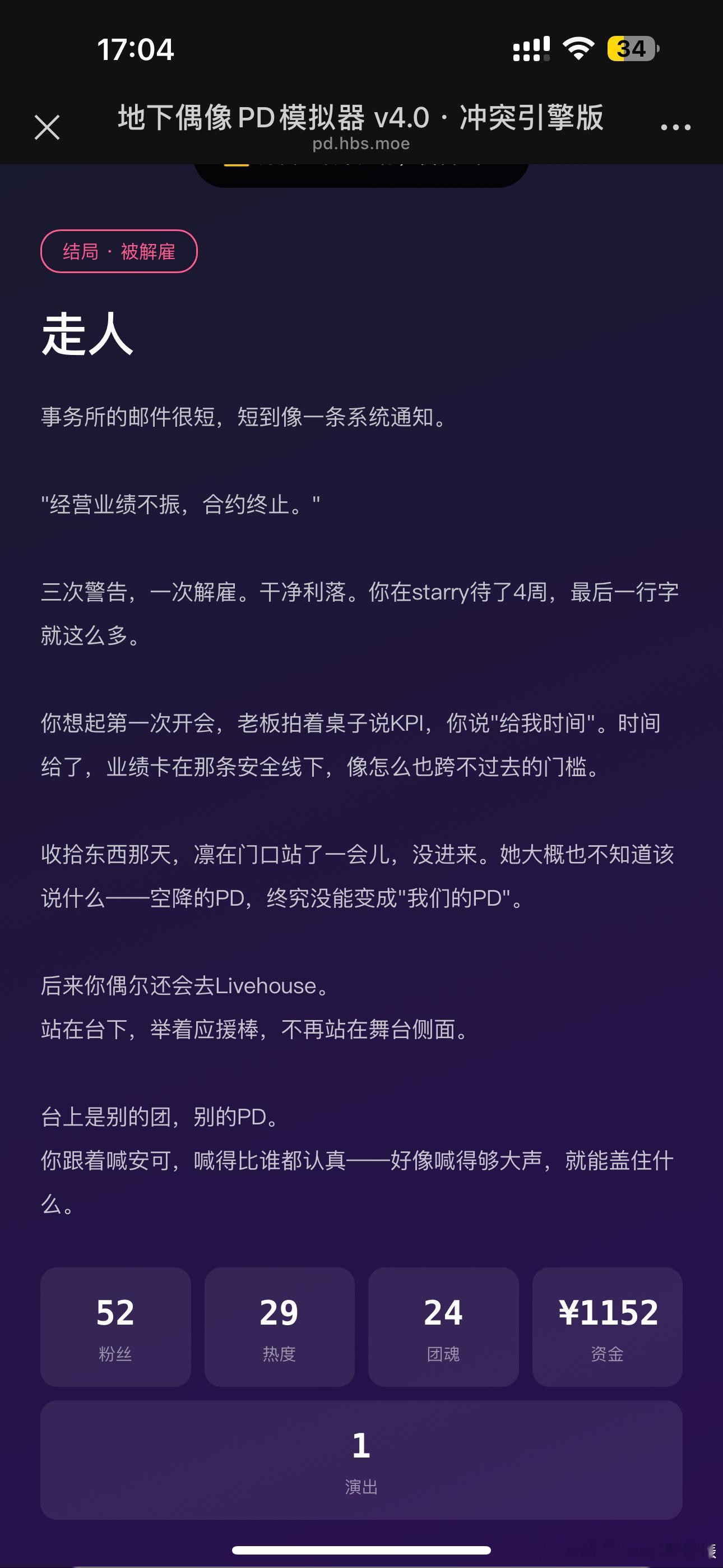 这个游戏不好玩
