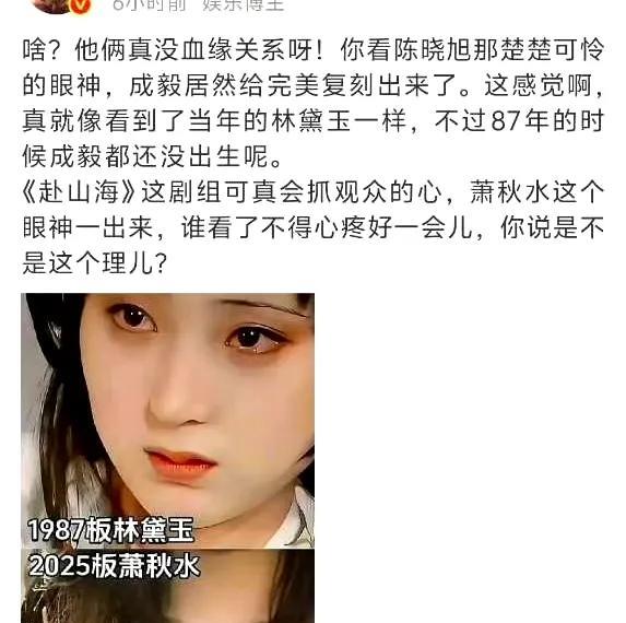 成毅在新作《赴山海》里饰演的男主，最近因为营销画风被吐槽得不轻——头一次见武侠剧