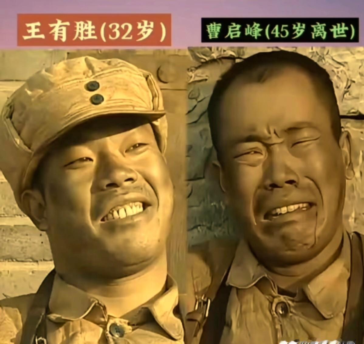 还记得秀芹在城楼上嘶吼“开炮”吗？那一嗓子，撕开了多少人的泪腺。十五年过去。