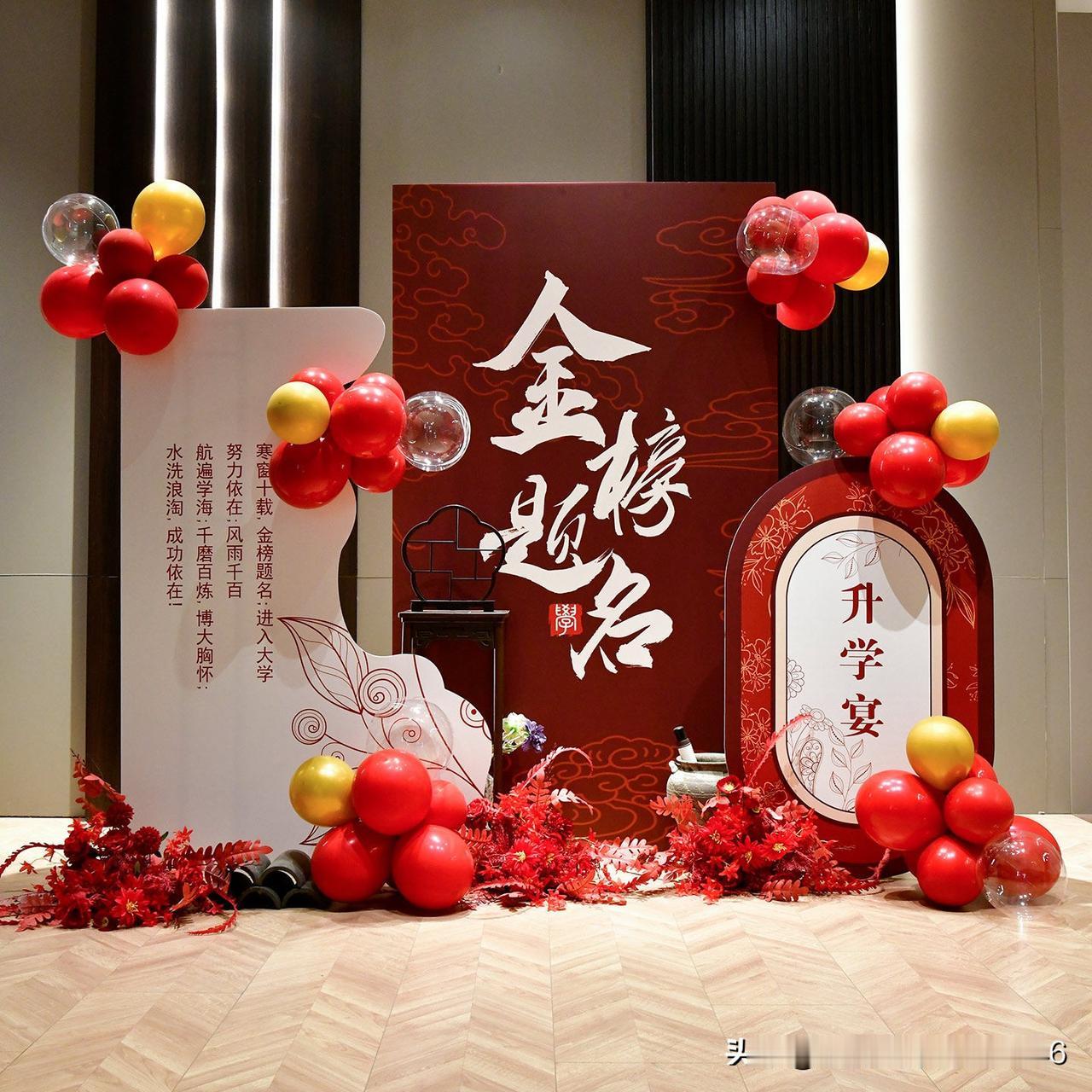 一年一度的升学宴，已经正式开场，从顶级名校到公办大专，说得好听点，是对孩子学习的