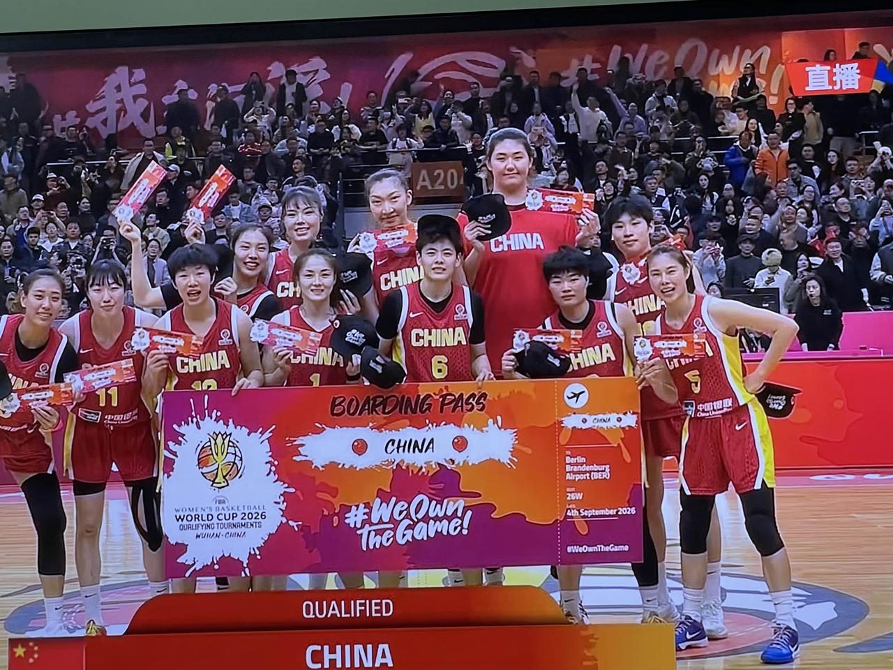 中国女篮提前出线获得世界杯入场券！在险些阴沟里翻船的情况下，中国女篮以10分优势