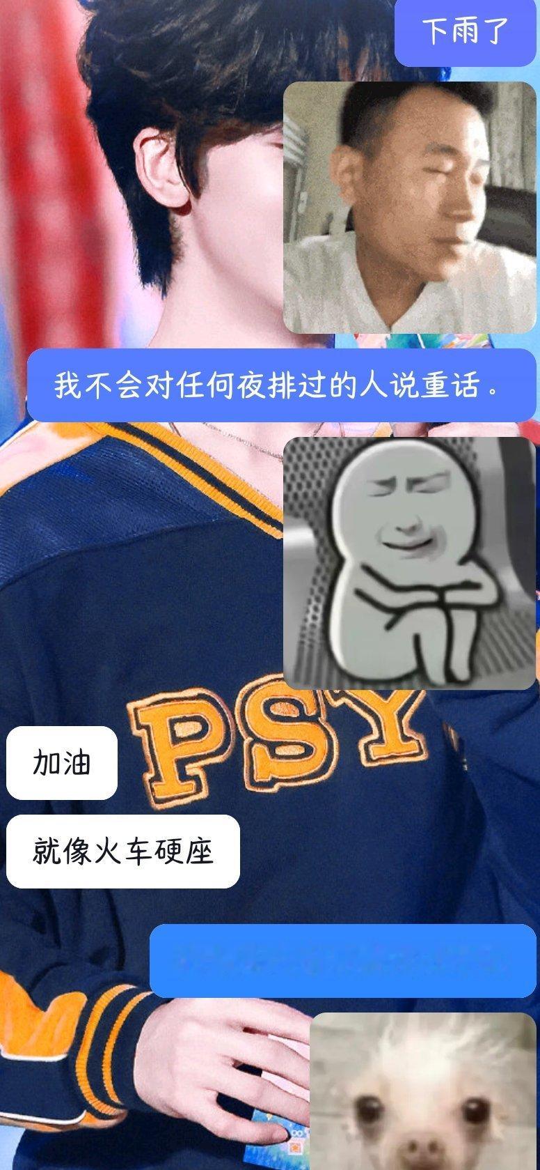 噢噢