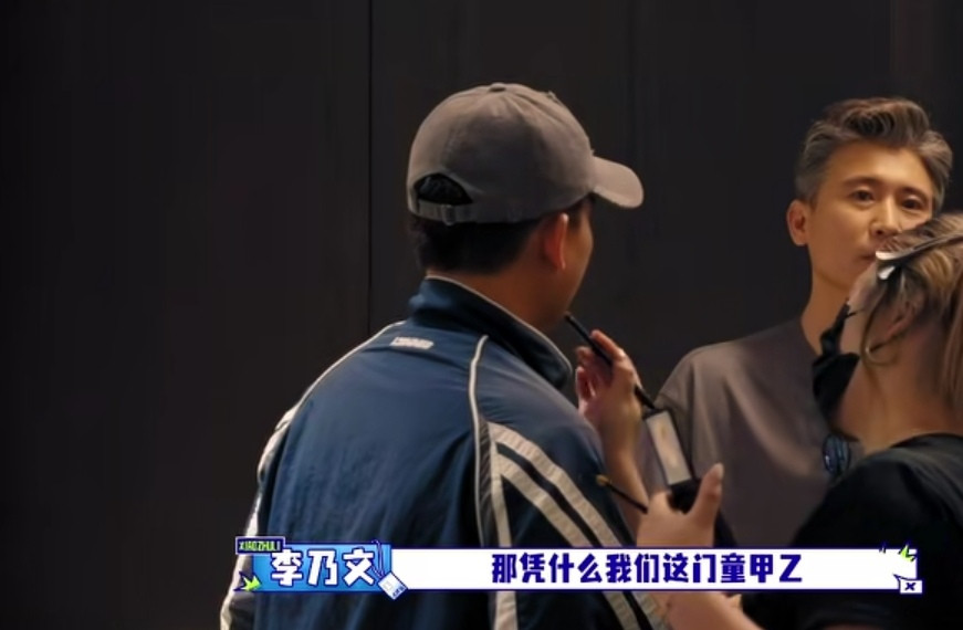李乃文不服气为什么服务员有角色名字，他跟胡军凭什么只能叫门童甲乙，李乃文：“那凭什么我们这门童甲乙。