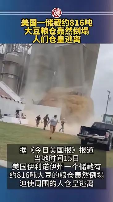 美国一大豆仓库出事儿了，货源这不一下子就变紧张了。打不开销路，那就打开思路。