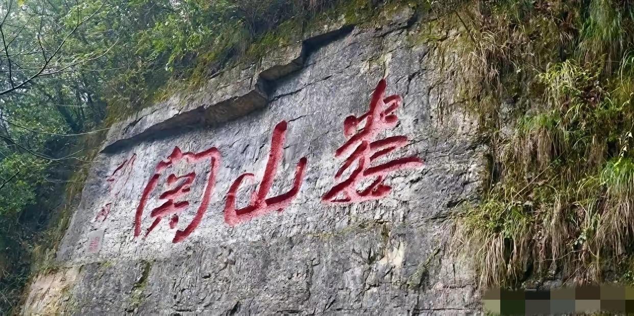 1935年娄山关，一名身中六弹的营长被留贵州，十五年后一封信寄到军区：我没死！