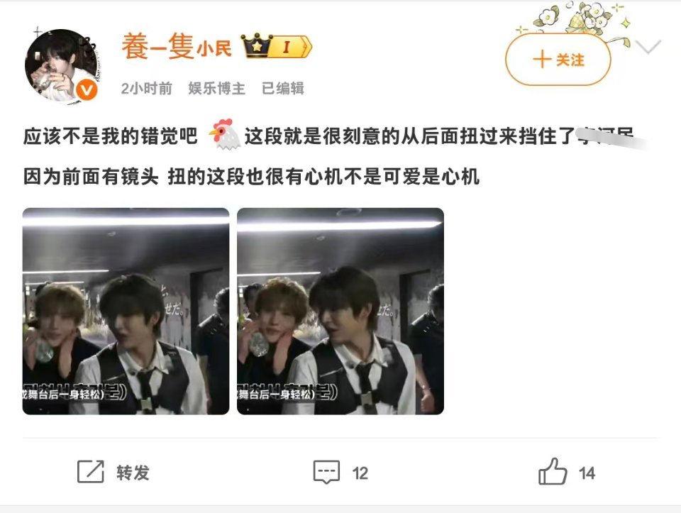 什么样的人看别人就是什么样的