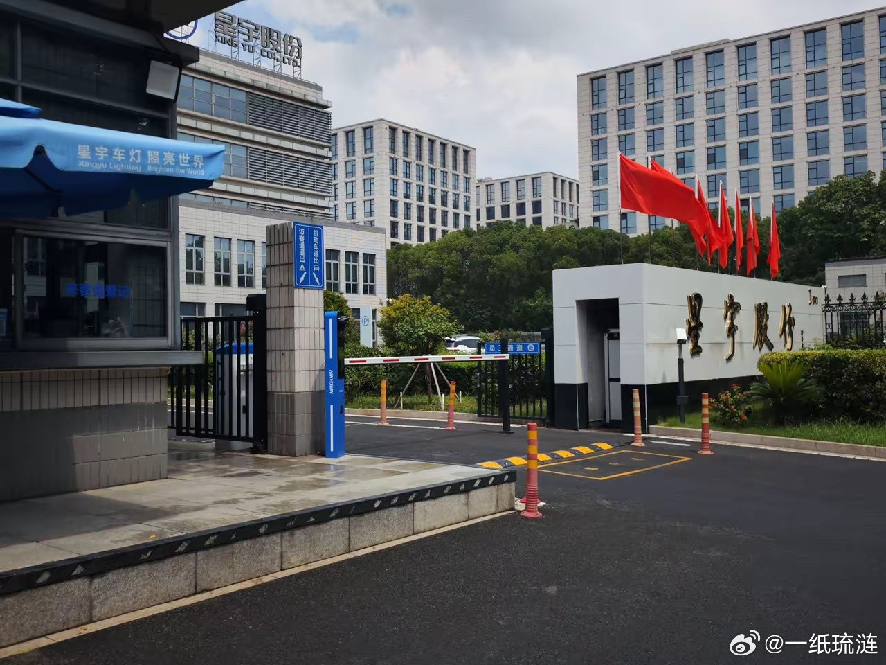 常州星宇车灯应届生巨坑，真心劝所有校招同学绕道走！校招一次性大批量招四百多名应届