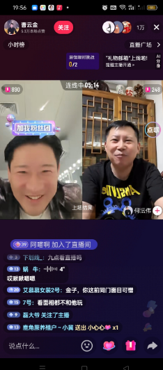 相声演员曹云金今晚在直播间连线何沄伟，何沄伟说：我和你同台演出我有点紧张。曹云金