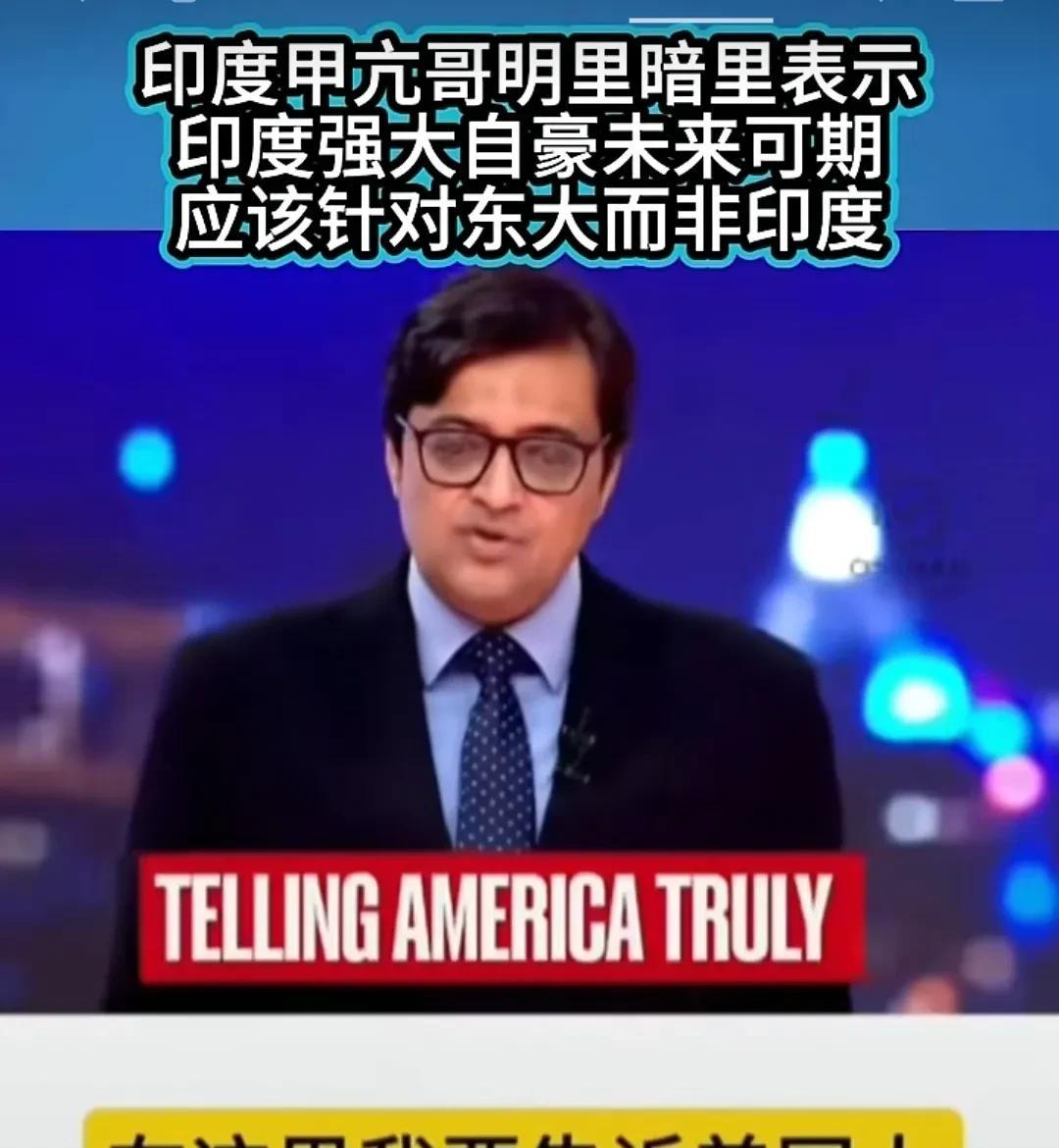 印度甲亢哥：印度经济规模比俄罗斯大，比英国大，如果按照购买力来算也比中国大。到