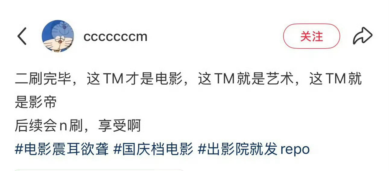 看出来檀健次演技是真的好了，完全发自内心的惊叹和赞赏[滑稽笑]“这TM就是影帝”“