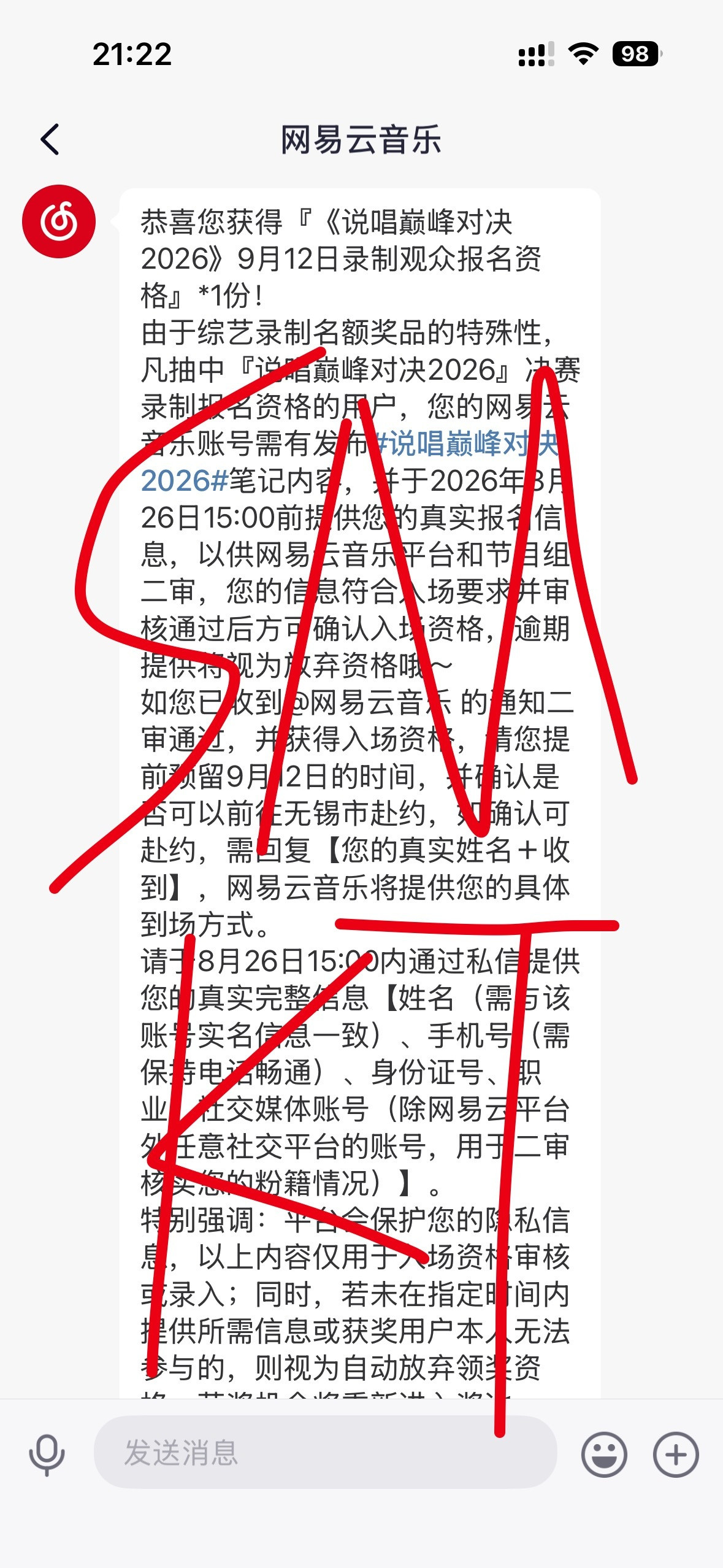 卧槽…